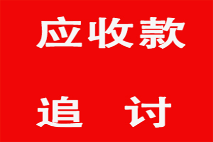 信用卡欠款5万面临何种后果？